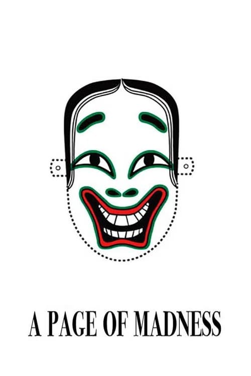 A Page of Madness poster