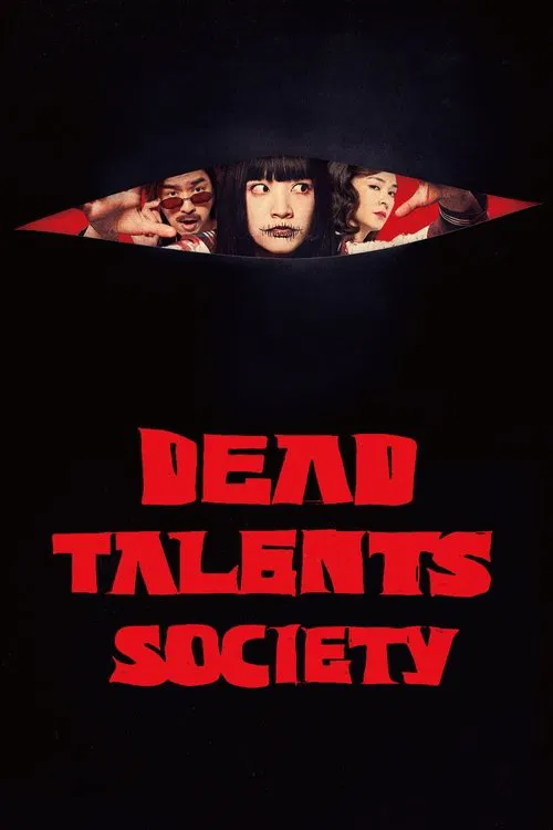 Dead Talents Society poster